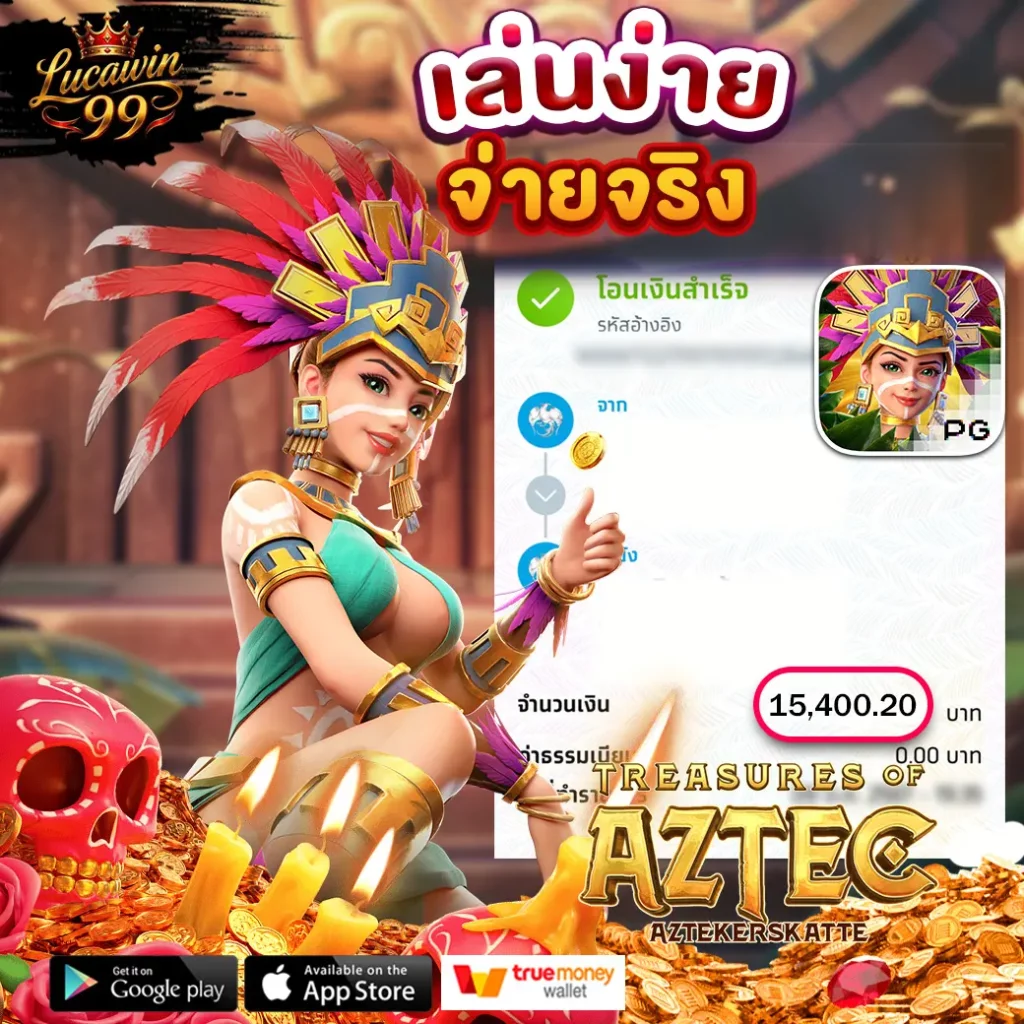 สลิปสาวถ้ำ 01 แบบใหม่