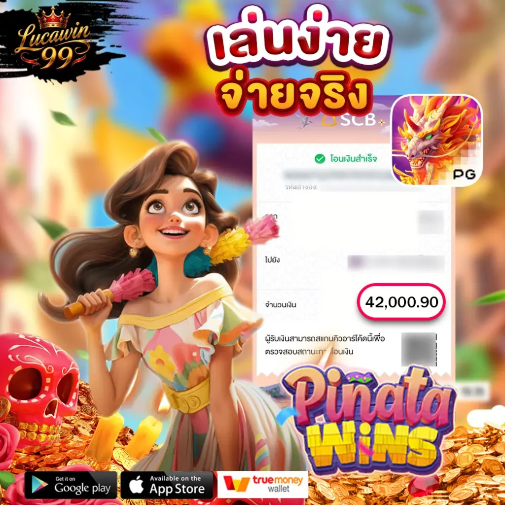 สลิปแตกใหม่ 03