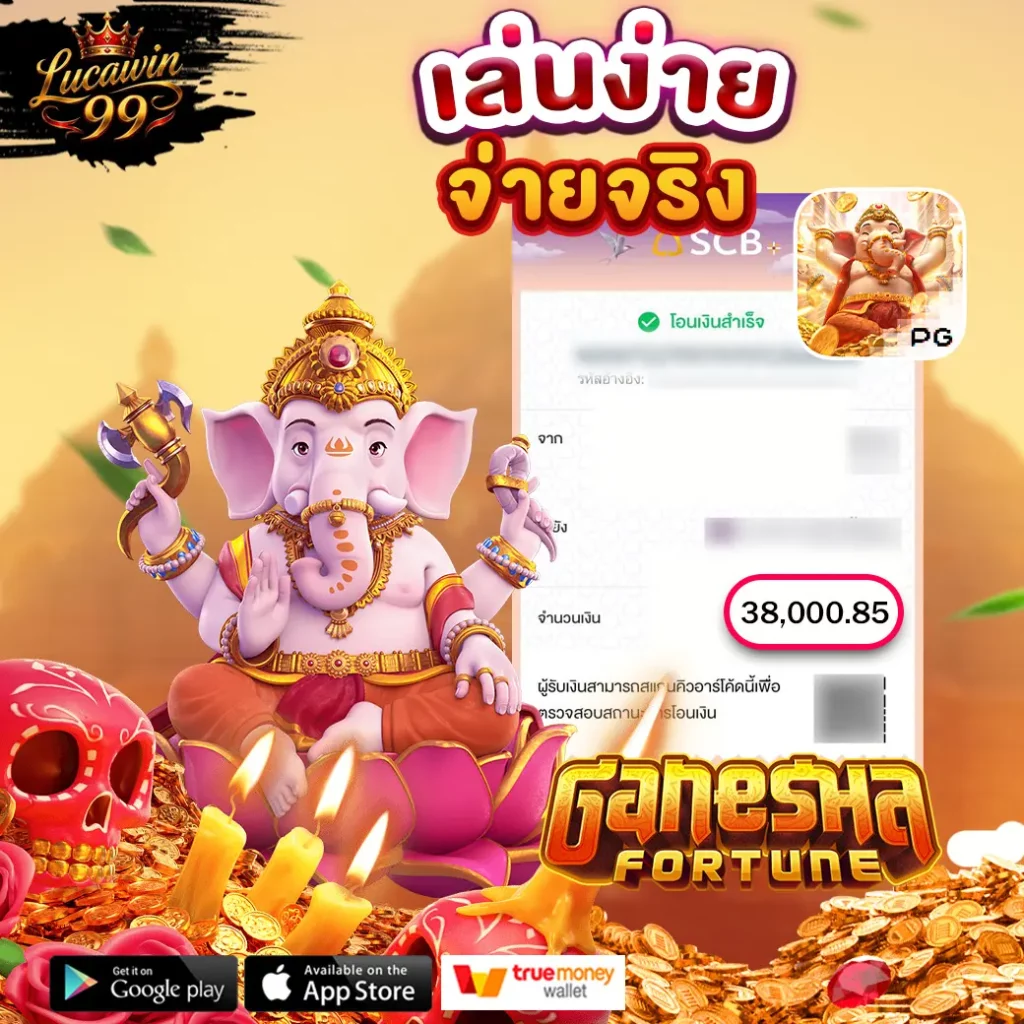 สลิปแตกใหม่ 04