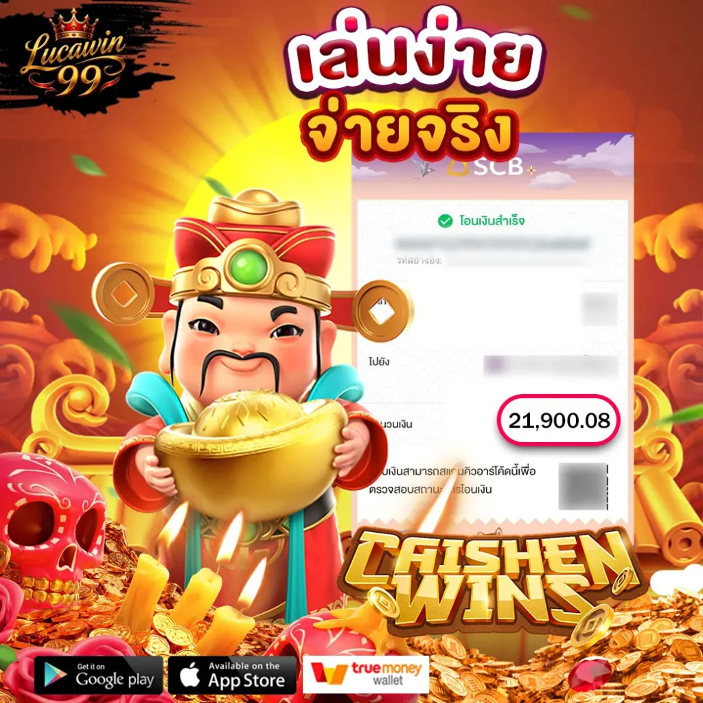 สลิปแตกใหม่ 05